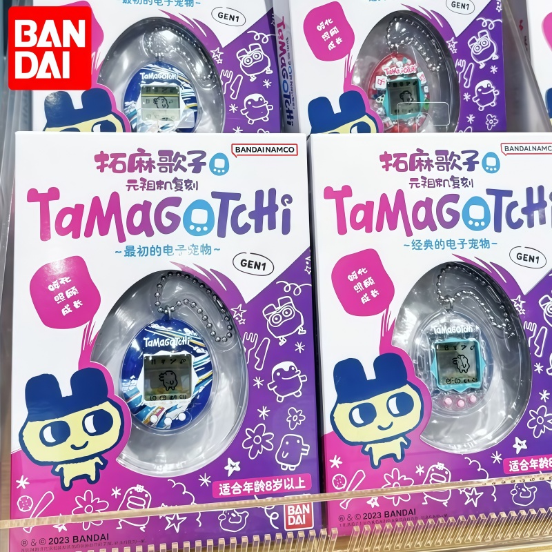 Small Appliances - Stokta Bandai Orijinal Tamagotchi Üreme Serisi